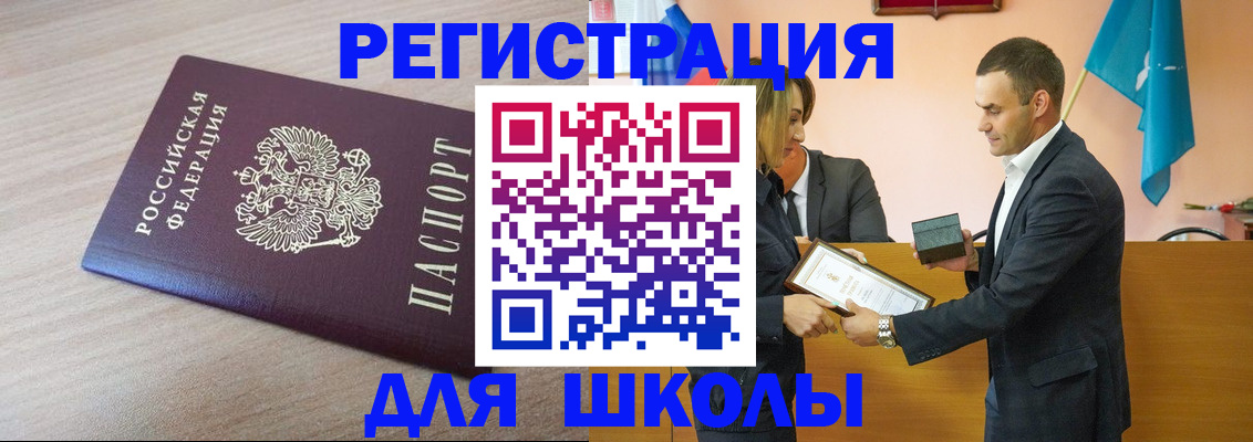 прописка гарантия в Буйнакске